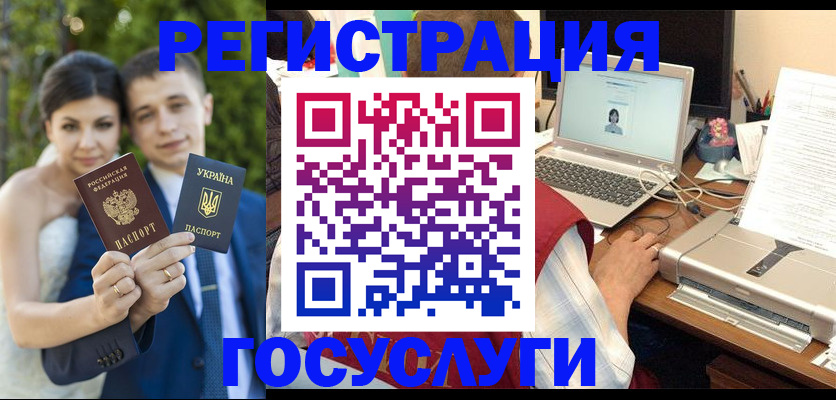 временная регистрация недорого в Вязниках
