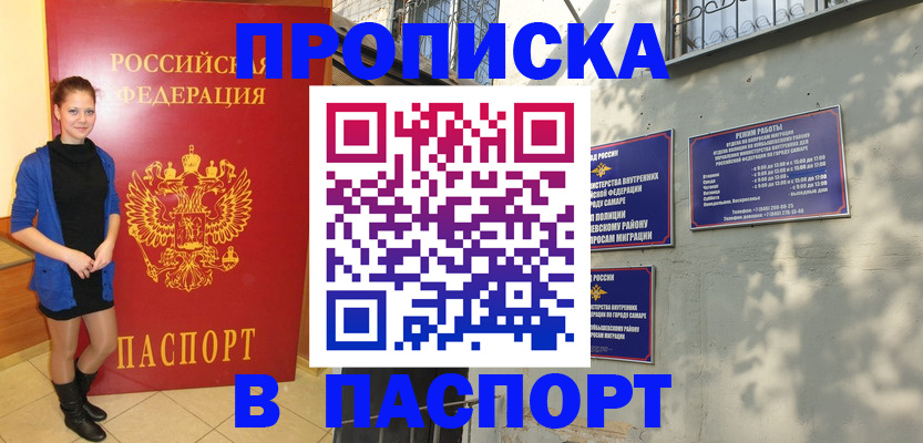 миграционный учет в Вязниках