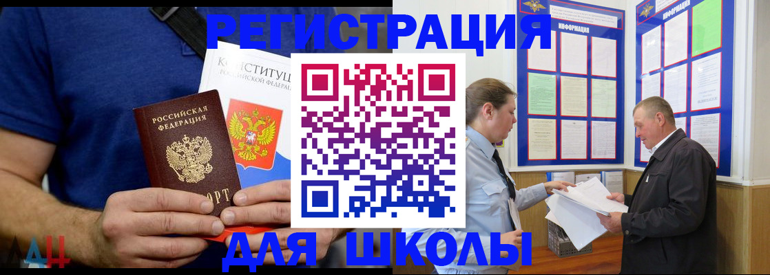 прописка в квартире в Вязниках